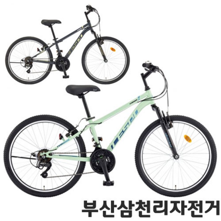 삼천리 2024 태풍SF 24인치 주니어 MTB 초등학생자전거 21단 99%조립