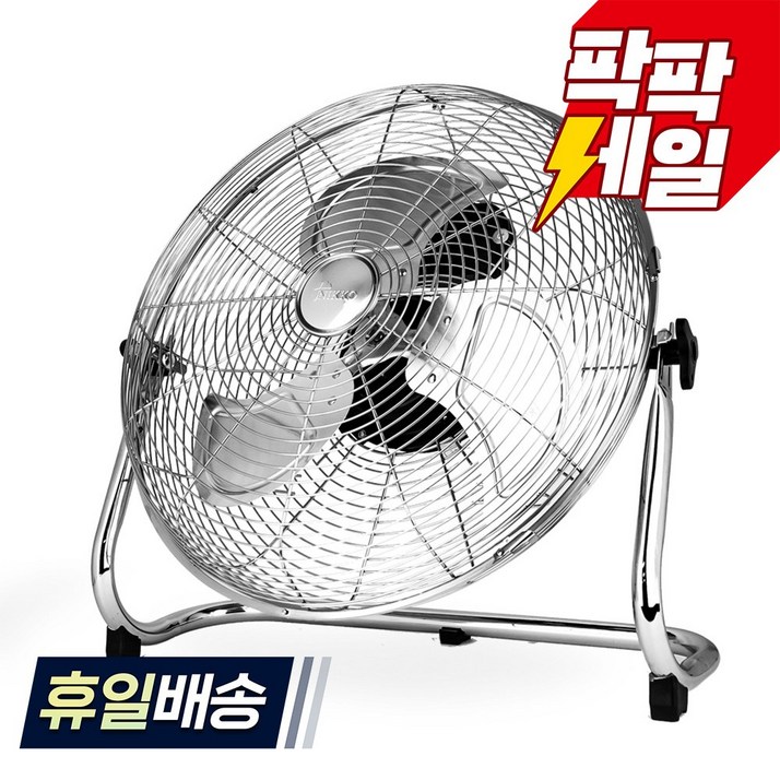 레이나 공업용 메탈 선풍기 RFFA180 레이나 공업용 메탈 선풍기 RFFA180