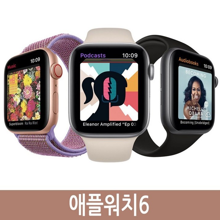 애플워치6 40mm 44mm GPS Cellular 애플워치6 40mm 44mm GPS Cellular