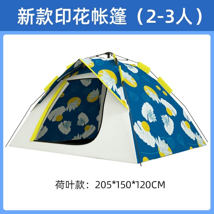 폴비르 라쿤볼륨업 dod 전실 도플갱어 원폴 던컨 텐트 당나귀 방패 텐트 야외 34