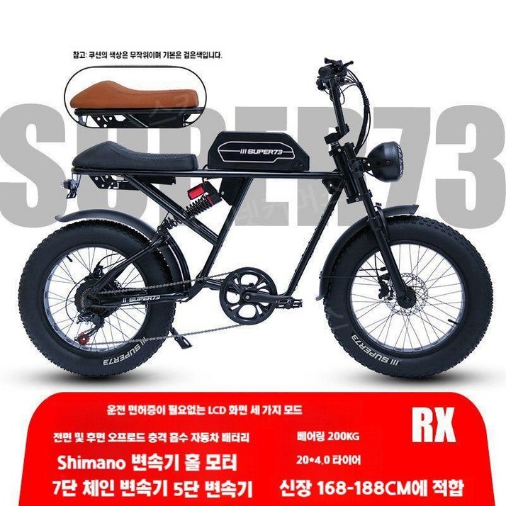 엑스라이더 팻 오토바이 면허필요없는 펫 곽튜브 자토바이크 장거리 전기자전거 스텔스 자전거