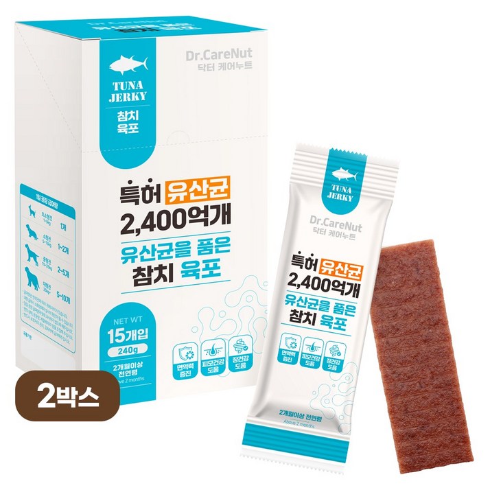 임박특가 닥터케어누트 강아지 영양간식 유산균 져키육포 2P 유통기한26년10월06일, 16g, 30개, 참치져키