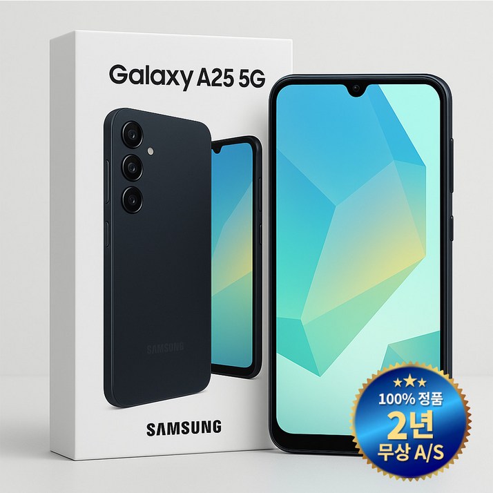미개통 풀박스 삼성 갤럭시A25 128G 자급제 전시폰무상AS 2년