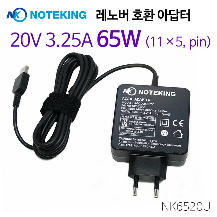 노트킹 레노버 IdeaPad Flex2 14 15 16 20V 3.25A 슬림팁 호환 아답터 충전기, 1개