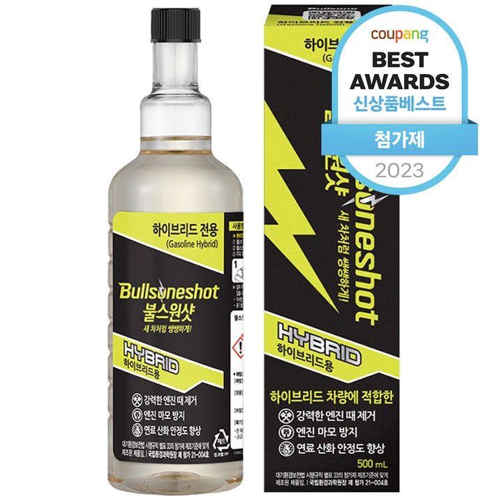 불스원 불스원샷 하이브리드 연료첨가제 500ml, 1개, 가솔린/휘발유