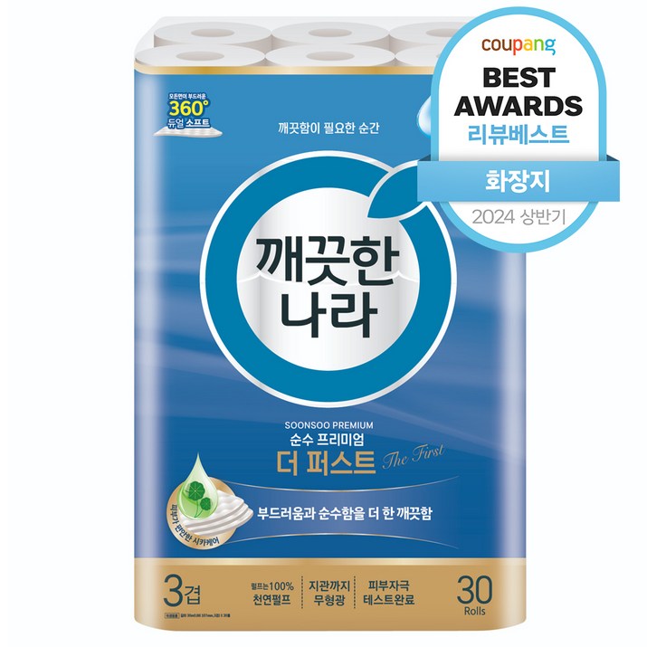 깨끗한나라 순수 프리미엄 더 퍼스트 천연 펄프 3겹 30m, 30롤, 1개