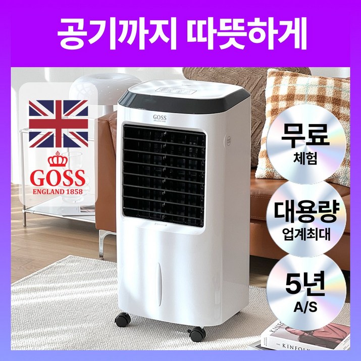 전기 PTC 온풍기 히터 가정용 사무실 업소용 온열기, 3000W 화이트 전기 PTC 온풍기 히터 가정용 사무실 업소용 온열기, 3000W 화이트