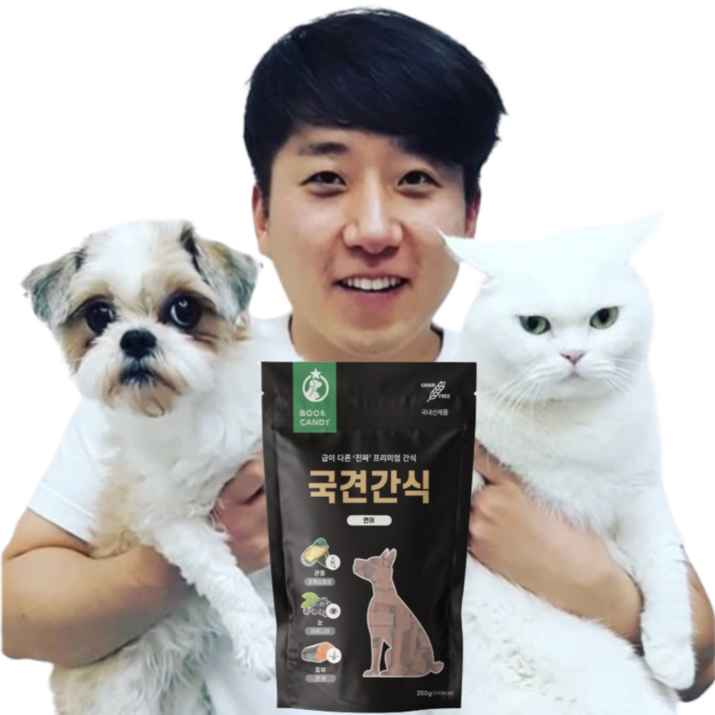 뿌와캔디 국견간식 국내산 관절눈피부 강아지 간식 250g