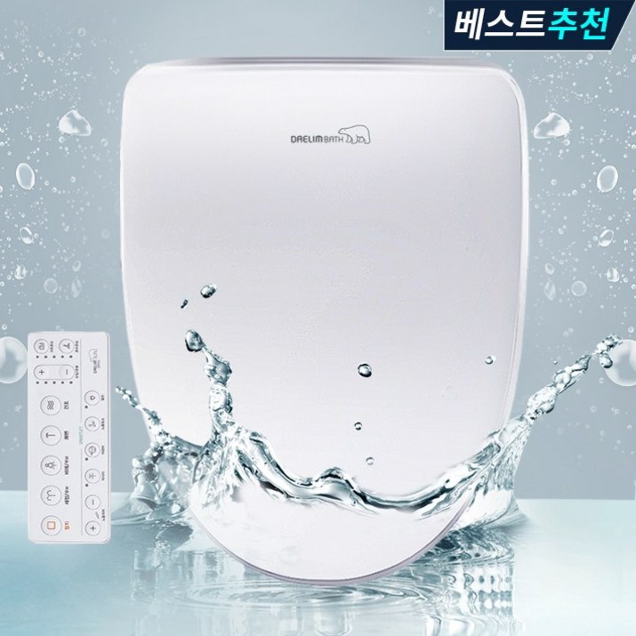 대림바스 리모콘 비데 안심세척 파워방수 필터가 필요없는 자동노즐세척
