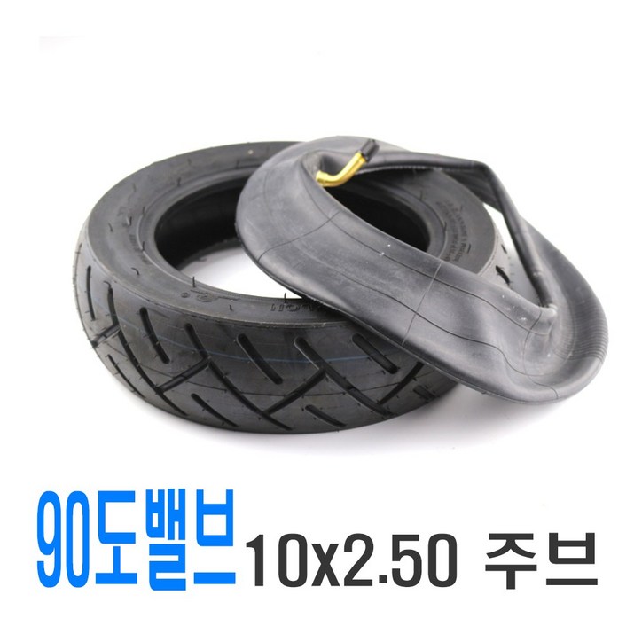 전동킥보드 타이어 튜브 10인치 10×2.50 공용 광폭 수리 보수