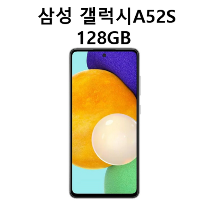 삼성전자 갤럭시 A52s 128GB SMA528N 새제품 미개봉 효도폰 학생폰, 블랙