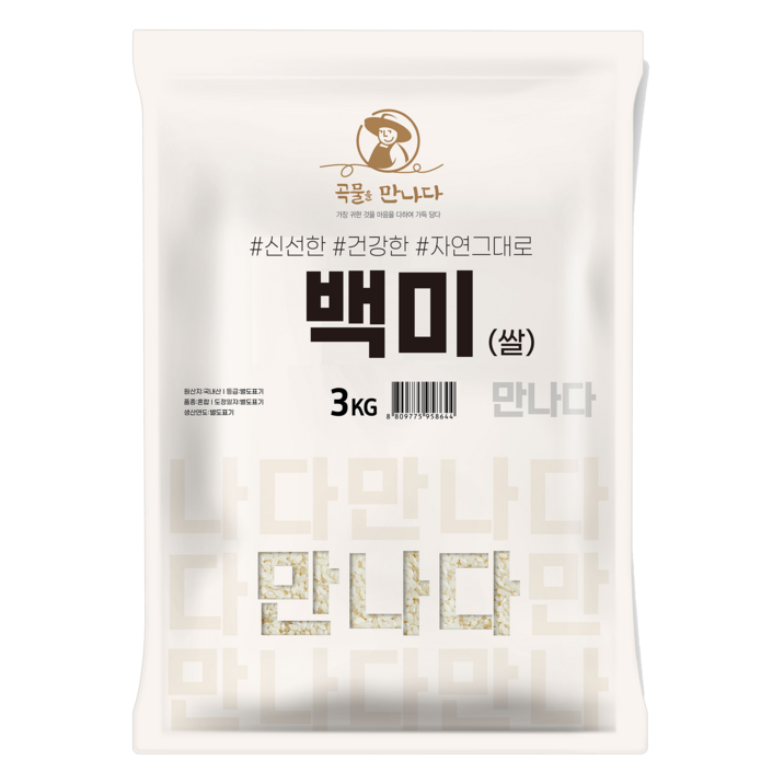 곡물을만나다 2025년산 햅쌀 백미, 3kg, 1개