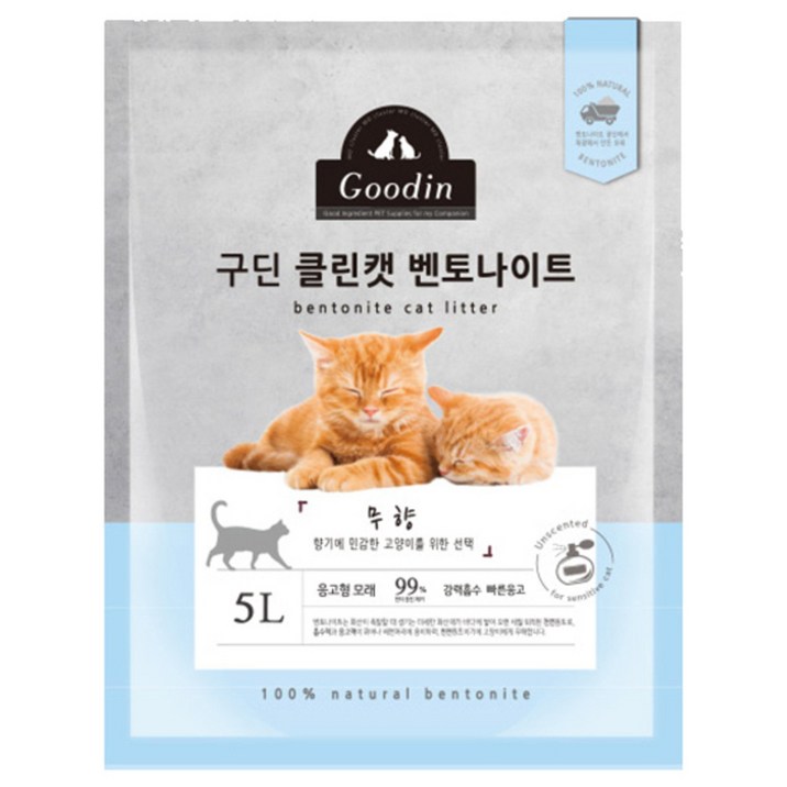 구딘 클린캣 벤토나이트 고양이 모래 구딘 클린캣 벤토나이트 고양이 모래