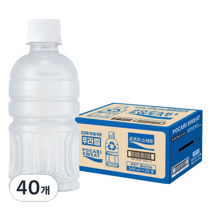 포카리스웨트 무라벨