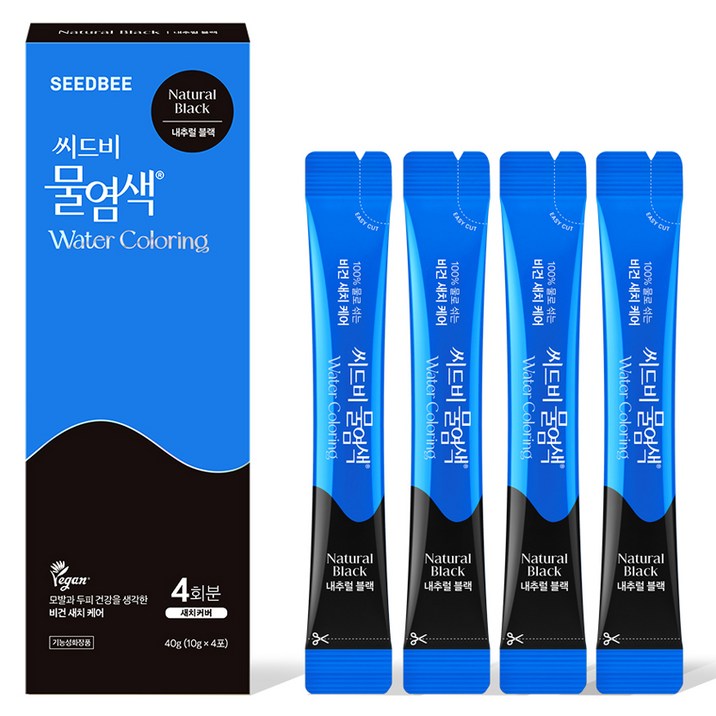 씨드비 프리미엄 시즌2 물 염색제 4p