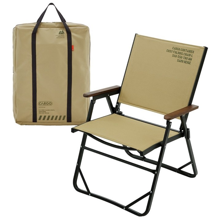 카고컨테이너 코지 폴딩 체어 L 캠핑 접이식 로우 의자, 1개, 베이지