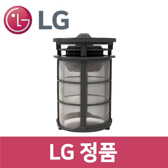 LG 정품 DFB22MA1 식기세척기 필터 kt93702