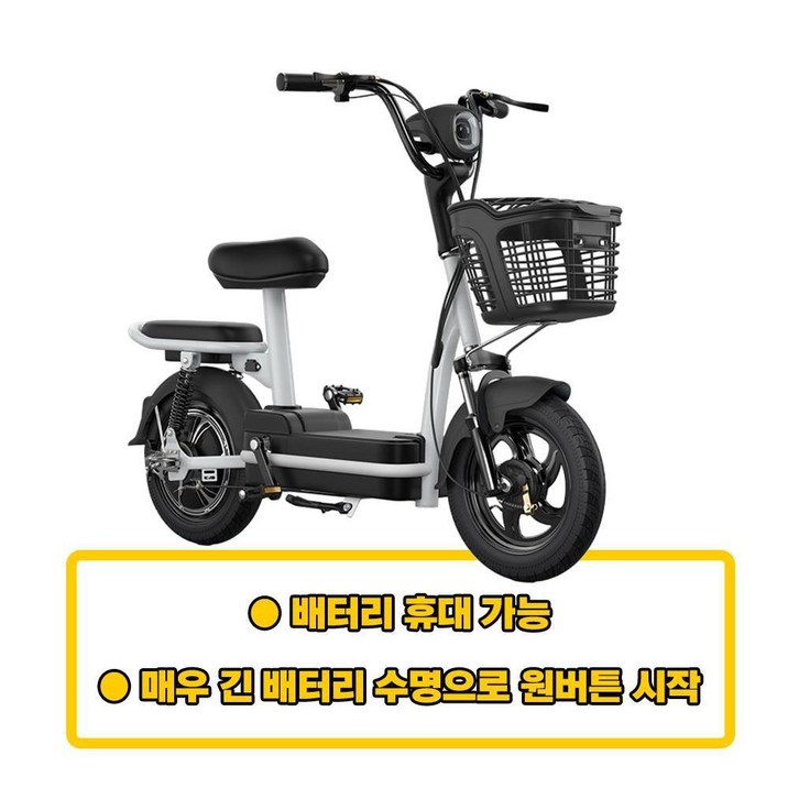 Bacicle 접이식 전기자전거 미니벨로 48V 15A 리튬 배터리 전동 출퇴근 배달, HD블랙 15A 리튬배터리 48V 경량스틸