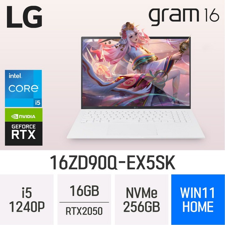 [당일출고] LG전자 그램16(12세대) 16ZD90Q-EX5SK - RTX 2050 초경량 업무용 노트북 [무선마우스/파우치 증정], 16ZD90Q-EX5SK, WIN11 Home, 16GB, 256GB, White