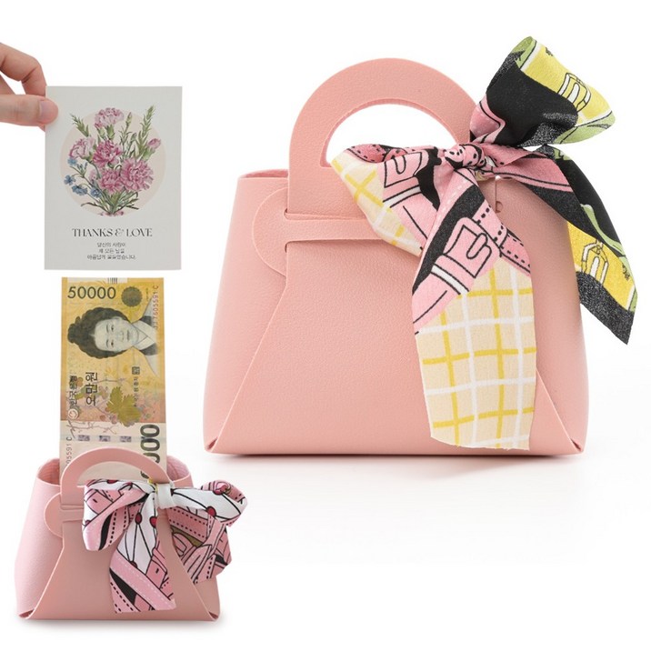 위클 용돈박스 서프라이즈 생신 환갑 선물 용돈가방 패키지 돈벼락 어버이날 부모님 생신, 핑크, 1개