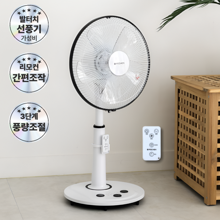 <신규한정>포첸 초미풍 발터치 리모컨 선풍기 PCF-F614