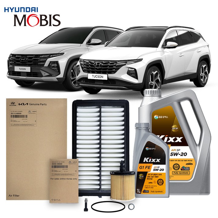 더올뉴 투싼 NX4 1.6 터보 가솔린 2026년킥스합성유순정필터세트 5W20, 1개