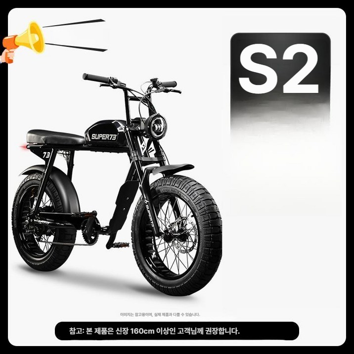 아굴라 슈퍼73 자토바이 전기자전거 배달 출퇴근 리튬배터리 관부가세 포함