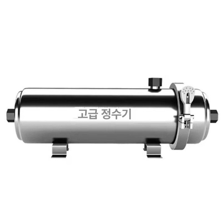 지하수 여과기 수돗물 정화기 가정용 농촌 우물 석회수