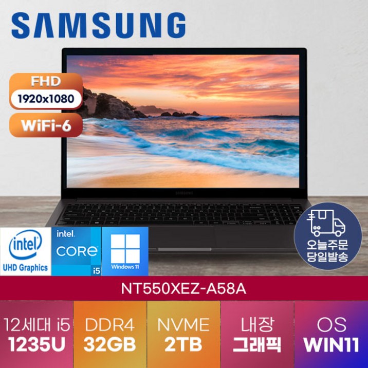 삼성전자 갤럭시북2 NT550XEZ-A58A -a 정품 윈도우 11 설치 가성비 업무용 학생용 노트북, NT550XEZ-A58A, WIN11 Pro, 32GB, 2TB, 코어i5, 그라파이트
