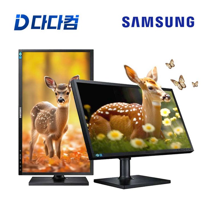 삼성 HD FullHD 22인치 피벗모니터 사무용 가정용 가장 적합한 모니터, HD, 54.6cm, S22C450