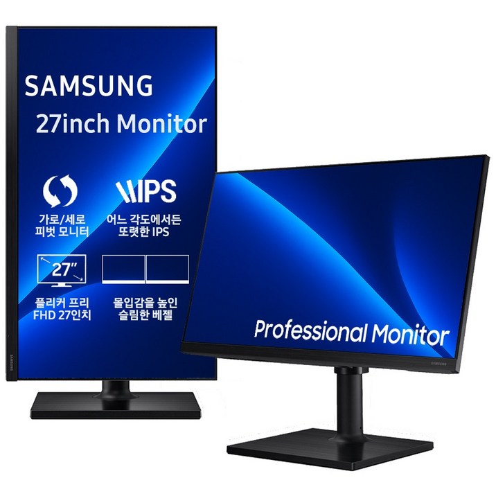 삼성전자 F27T450 IPS 광시야각