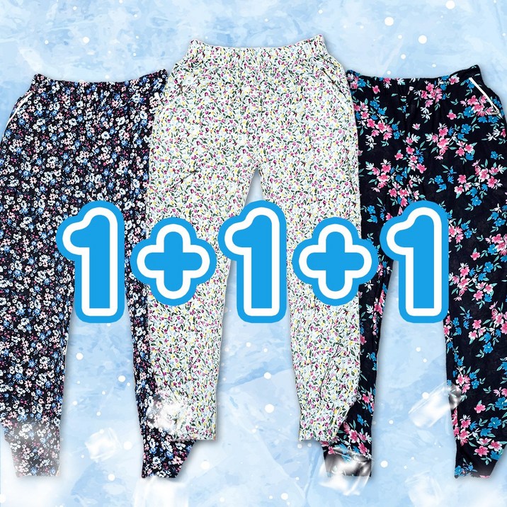 리온상사 (1+1+1)원플러스원 작업복 아이스 쿨 팬츠 시보리 까사리 몸빼 냉장고 바지