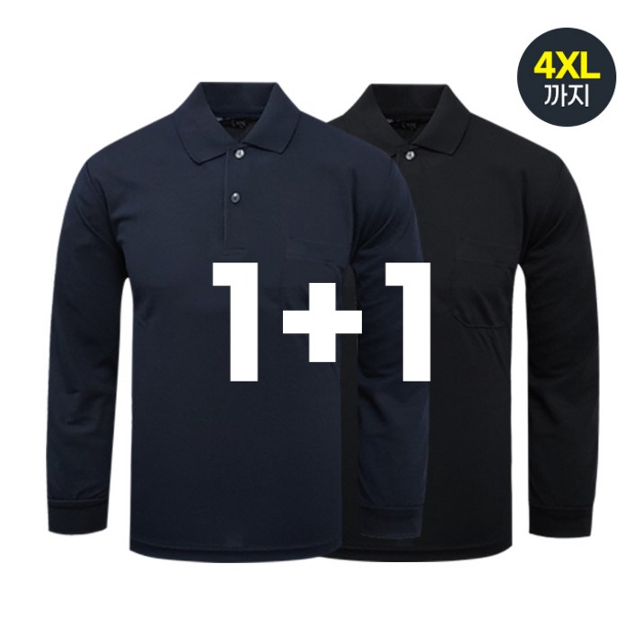 11 나인앤나인 CVT 쿨론 솔리드 긴팔 티셔츠