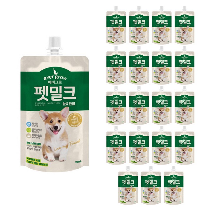 에버그로 펫밀크 눈관절