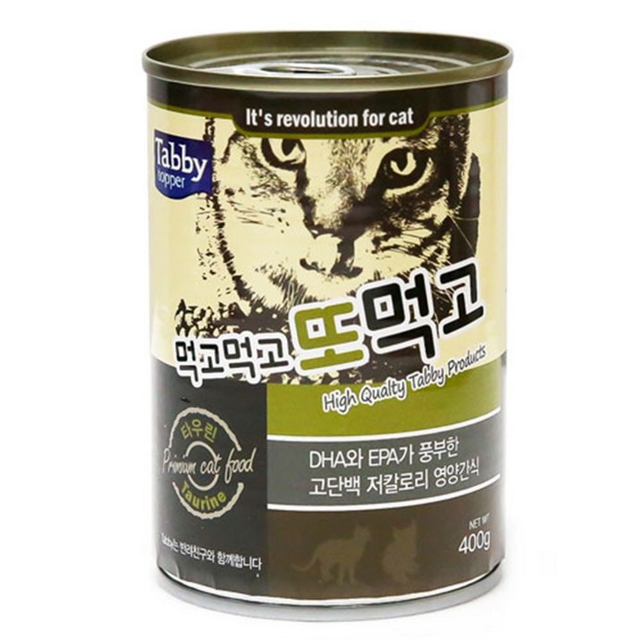 태비탑퍼 먹고먹고 또먹고 고양이캔 생선 태비탑퍼 먹고먹고 또먹고 고양이캔 생선