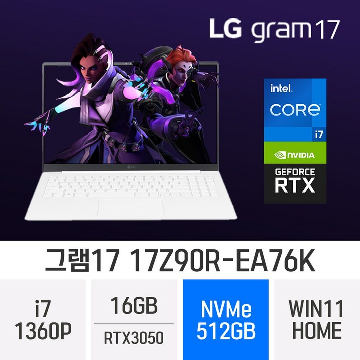 LG전자 2023 그램17 17Z90REA76K, 그램17 17Z90REA76K, WIN11 Home, 16GB, 512GB, 코어i7, 화이트