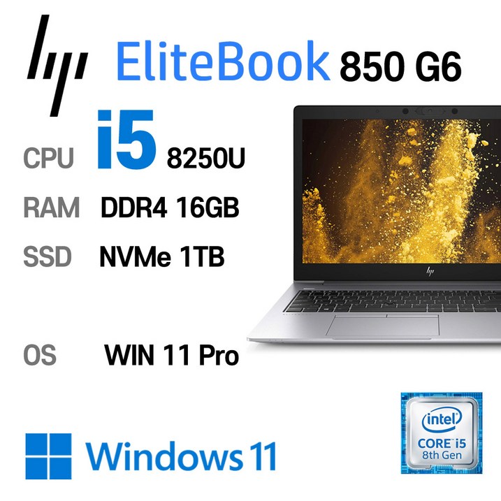 HP Elite Book 850 G6 Intel 8세대 Core i5-8250U 가성비 좋은 전문가용 노트북, EliteBook 850 G6, WIN11 Pro, 16GB, 1TB, 코어i5 8250U, 실버 - 투데이밈