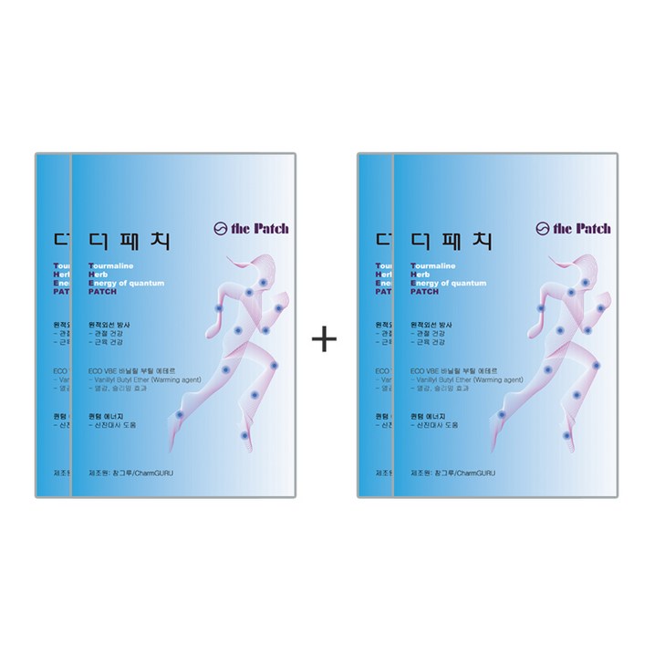 더 패치 엘보우 관절 근육 신진대사 원적외선 방사 무향 11 22