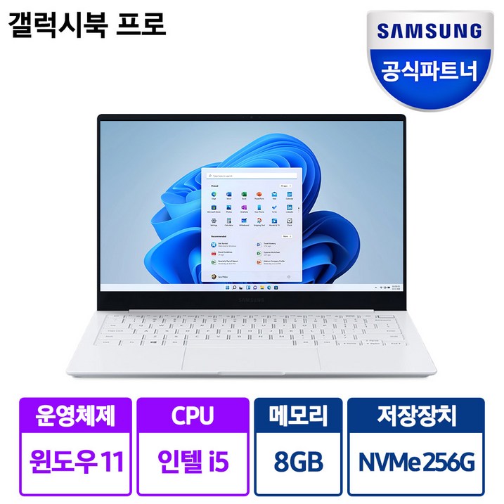 삼성전자 갤럭시북 프로 13.3 NT930XDBKC59S 사무용 대학생 가성비 가벼운 윈도우11 노트북