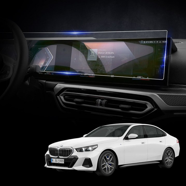 엑스핏 고스트쉴드 계기판 네비게이션 강화유리 보호필름 세트, 1세트, BMW 5시리즈 G60