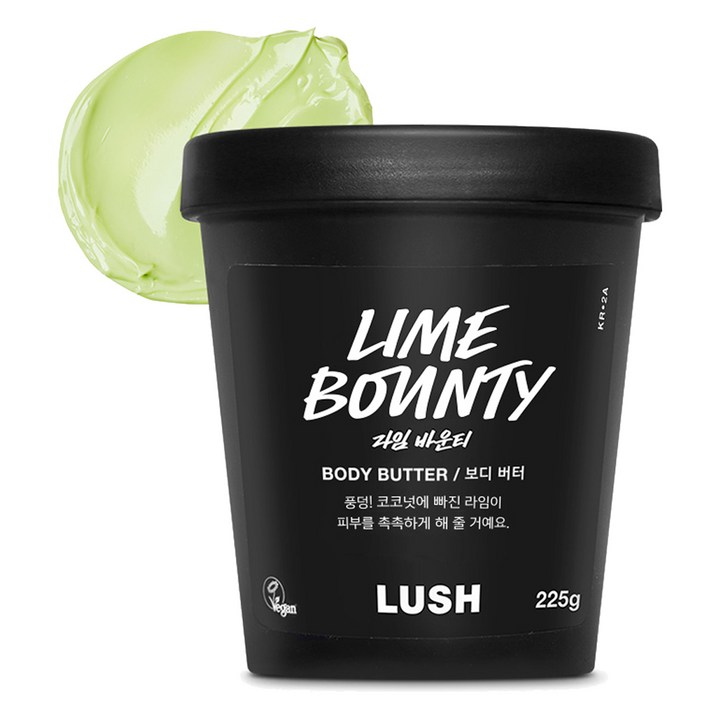 러쉬 라임 바운티 보디버터
