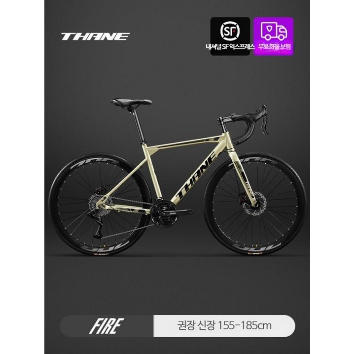 THANE 로드 자전거 자전거 초경량 30단 변속 700C THANE 로드 자전거 자전거 초경량 30단 변속 700C