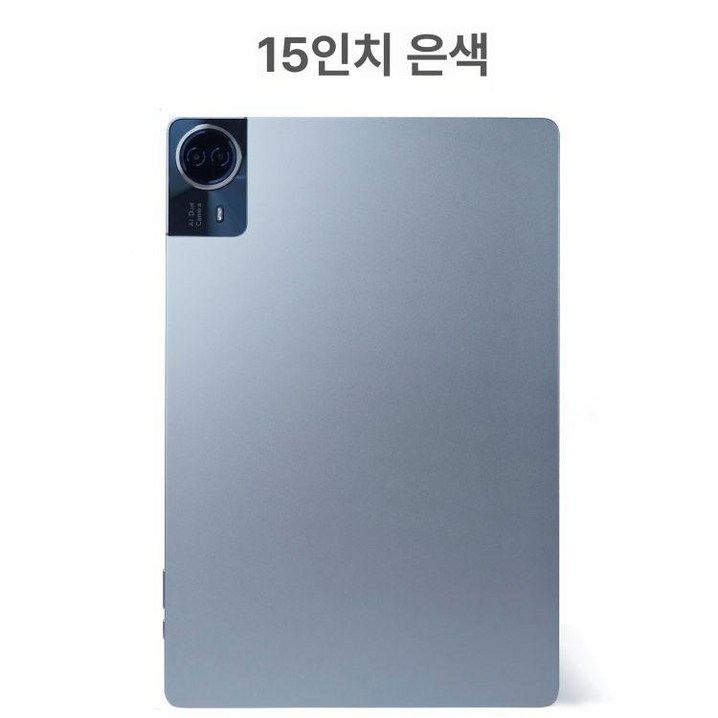 마블리스 화면큰태블릿 가성비 인강용 대형화면