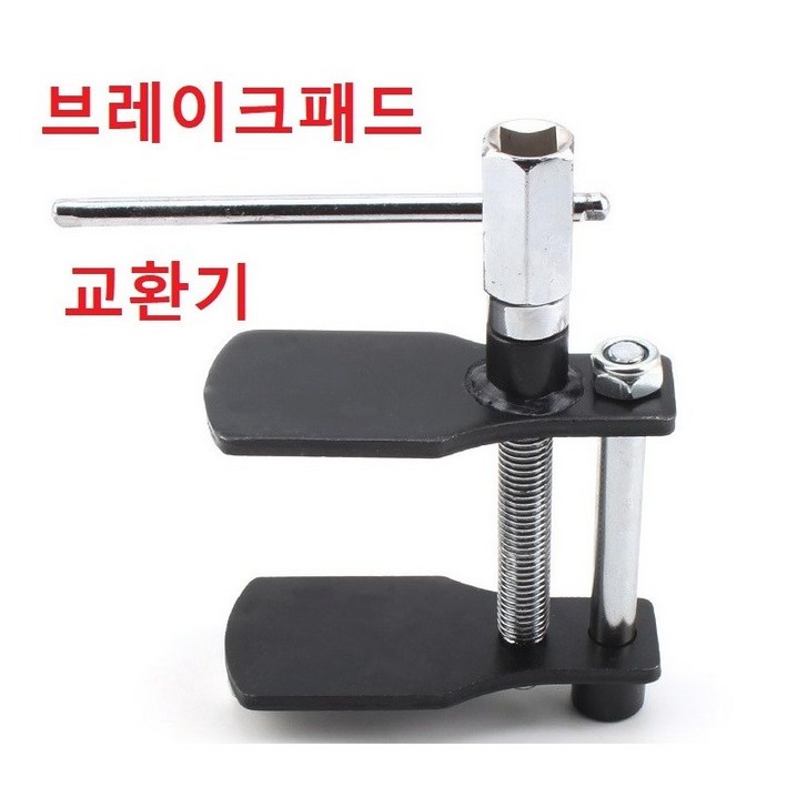 브레이크 패드 라이닝 교환기 브레이크 패드 툴 브레이크 패드 라이닝 교환기 브레이크 패드 툴