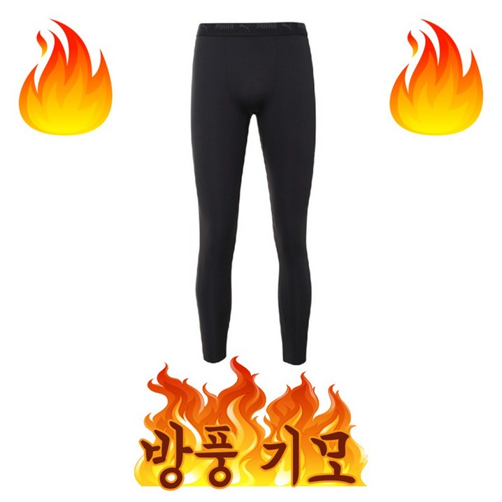 매장정품 푸마 남성 웜 타이즈 스포츠 레깅스