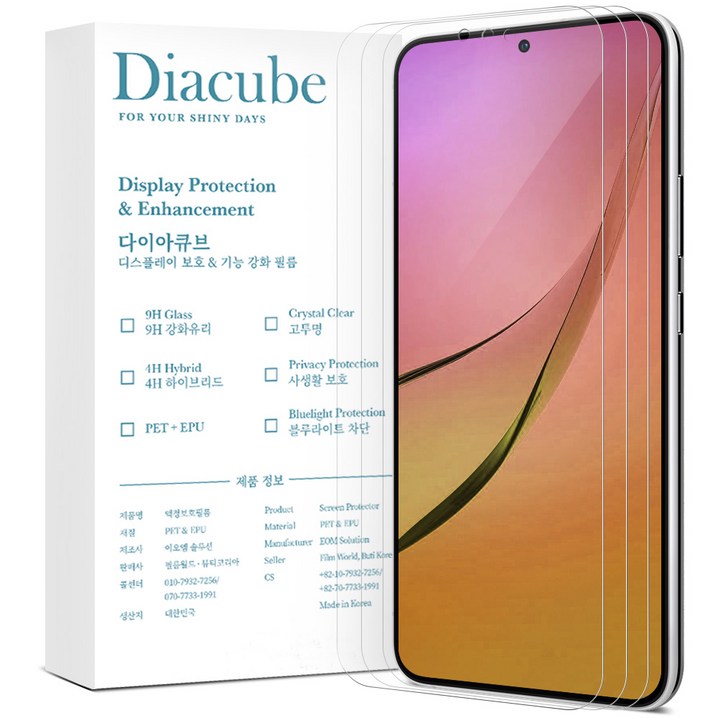 다이아큐브 갤럭시A34 5G 슬림강화유리 무광지문방지 사생활보호 블루라이트차단 액정보호필름 모음, 3개입 다이아큐브 갤럭시A34 5G 슬림강화유리 무광지문방지 사생활보호 블루라이트차단 액정보호필름 모음, 3개입