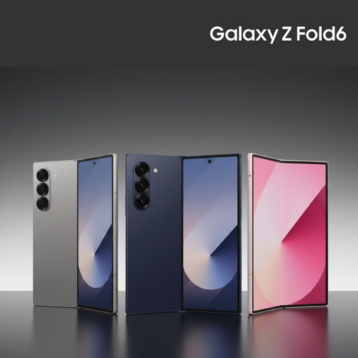 삼성전자 갤럭시 Z폴드6 256GB 자급제 미개봉 삼성케어플러스가능 AS 2년 대단한형제들