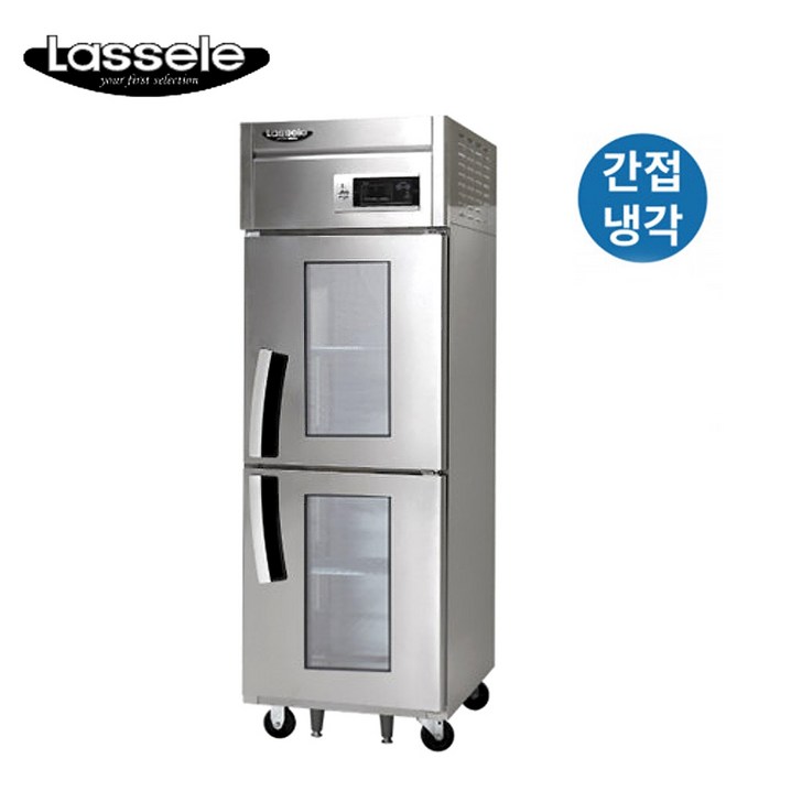 냉장고 LS525R2G 업소용 600L 식당냉장고 업소 국산
