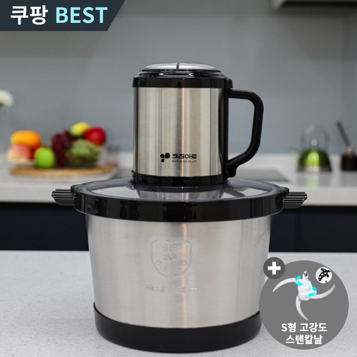 키친아트 대용량 멀티 다지기 6L KN565NK
