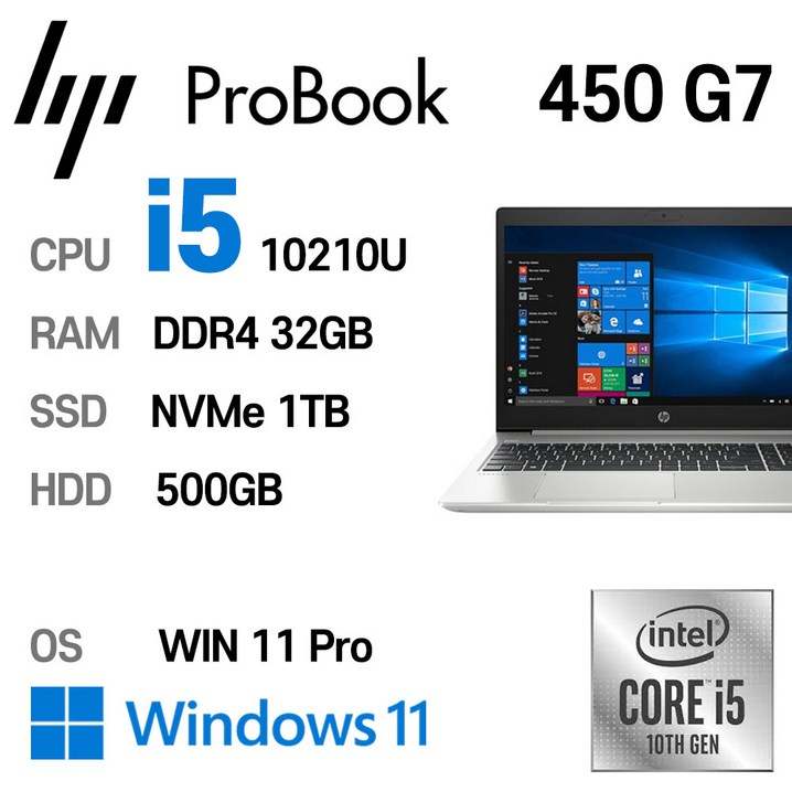 HP ProBook 450 G7 i510210U Intel 10세대 Core i5, 단일색상, ProBook 450 G7, 코어i5 10210U, 1TB, 32GB, WIN11 Pro
